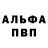 Метадон мёд Vladys 73