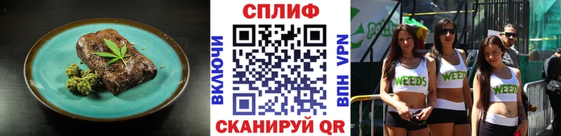 цена omg онион Печенье с ТГК марихуана Гагарин