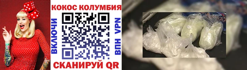 shop формула  Гагарин  КОКАИН 98% 