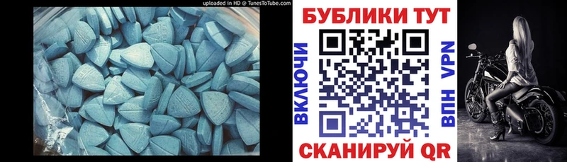 MEGA   Гагарин  Ecstasy MDMA 