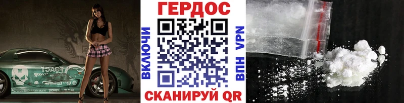Героин гречка  Гагарин 