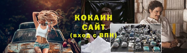 мяу мяу мука Верхний Тагил