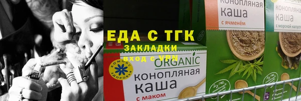 мефедрон Верхнеуральск