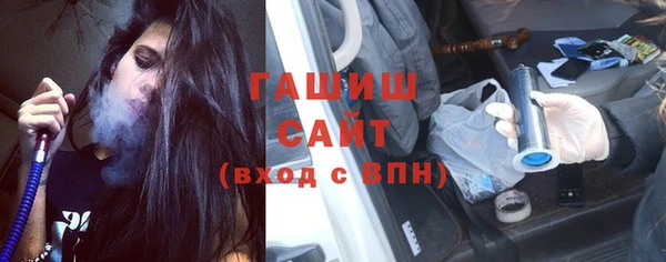 apvp Саяногорск