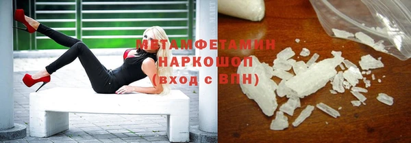 мяу мяу мука Верхний Тагил