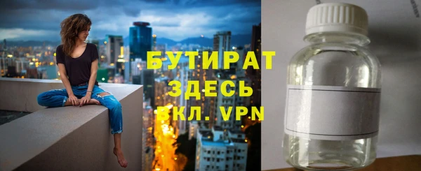 мяу мяу мука Верхний Тагил