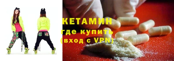 мяу мяу мука Верхний Тагил