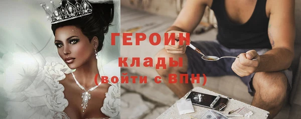 COCAINE Верея