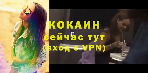 мяу мяу мука Верхний Тагил