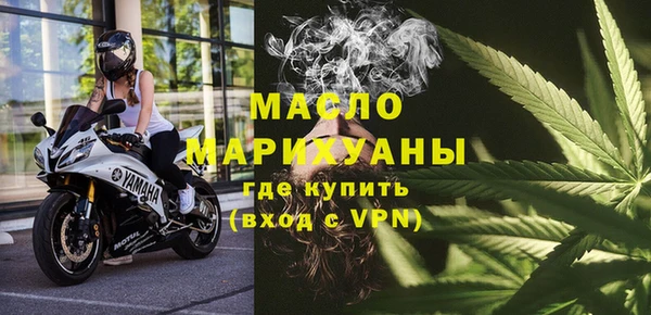мяу мяу мука Верхний Тагил