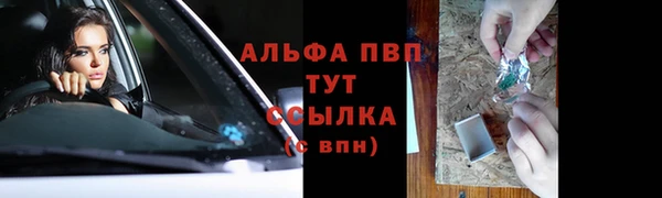 мяу мяу мука Верхний Тагил