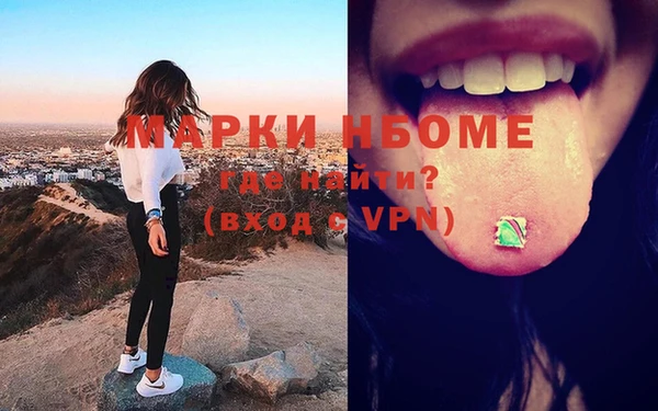 кокаин Волоколамск