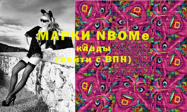 мефедрон Верхнеуральск