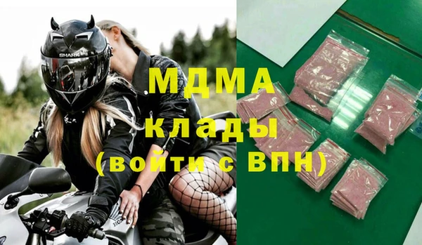 сатива Володарск