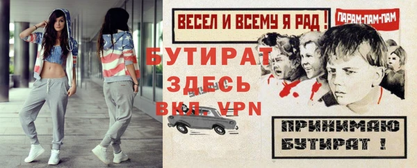 мефедрон Верхнеуральск