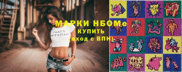 мефедрон Верхнеуральск