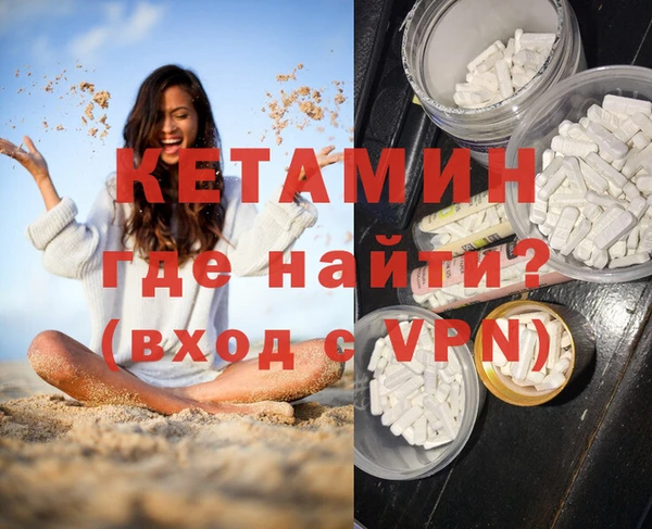 мефедрон Верхнеуральск