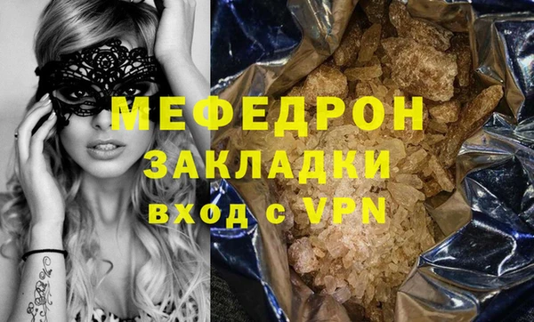 кокаин Волоколамск