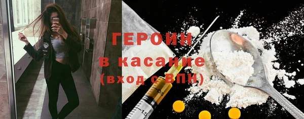мяу мяу мука Верхний Тагил