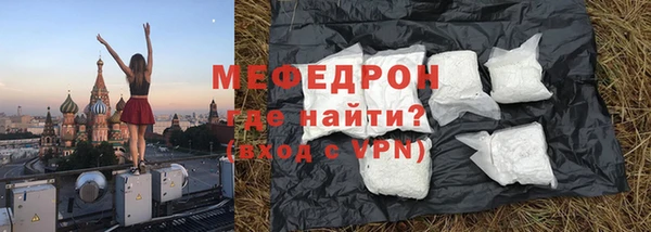 синтетический гашиш Волосово