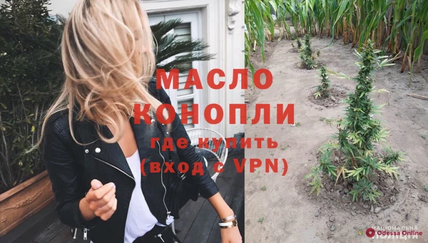 кокаин Волоколамск