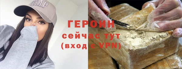 MDMA Сафоново