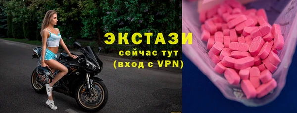 синтетический гашиш Волосово