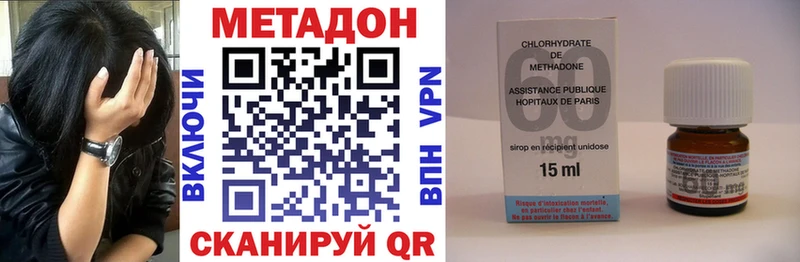купить сайты Гагарин Метадон мёд