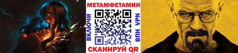 KRAKEN ONION что такое наркотик Гагарин Первитин Декстрометамфетамин 99.9%