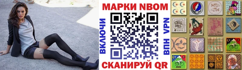 ОМГ ОМГ ТОР  Гагарин  Марки N-bome 1500мкг 